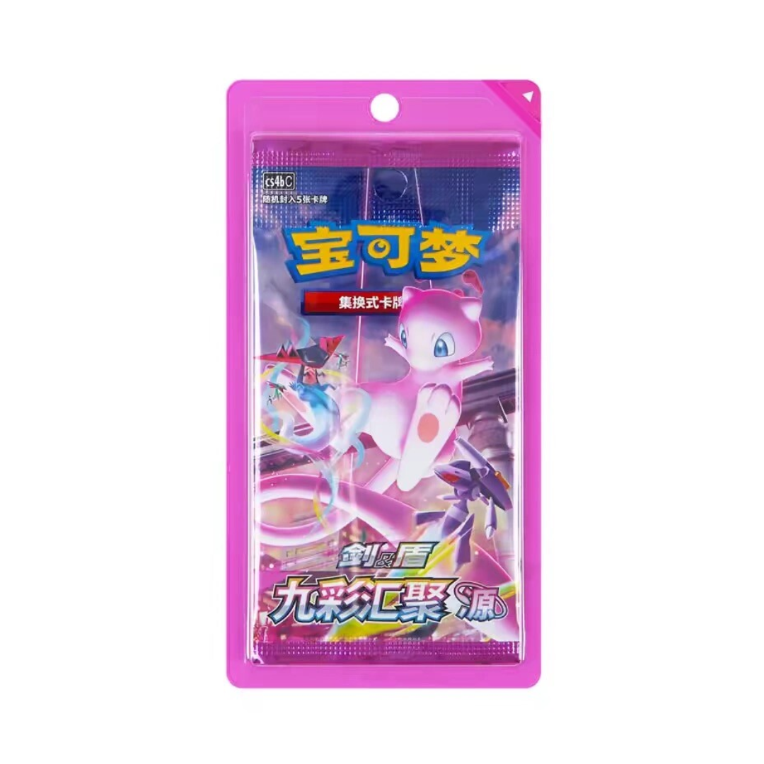 Simplified Chinese Pokemon Nine Colors Gathering