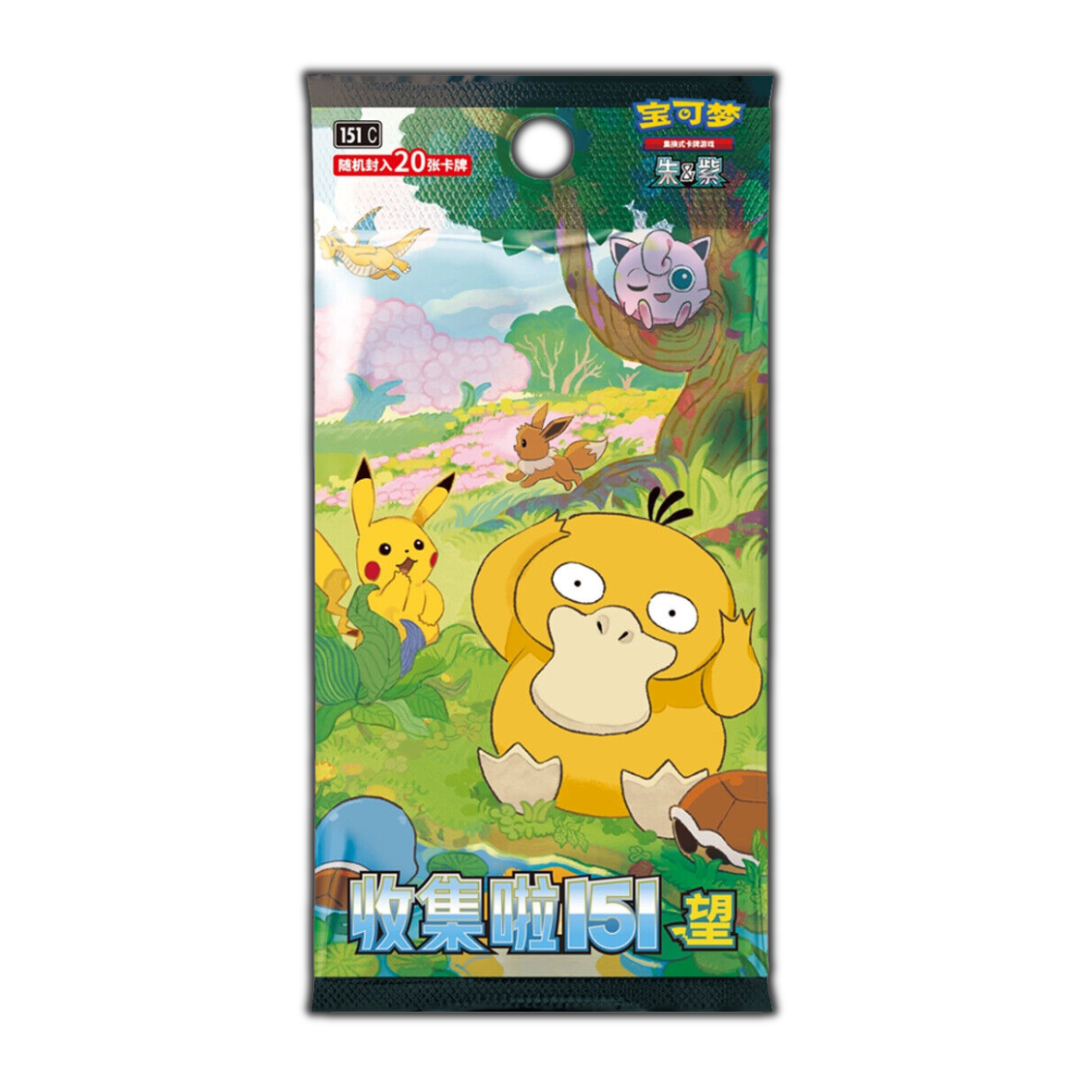 Chinese Pokemon TCG: Chinese 151 Jumbo Box - "Hope" Volume 2
