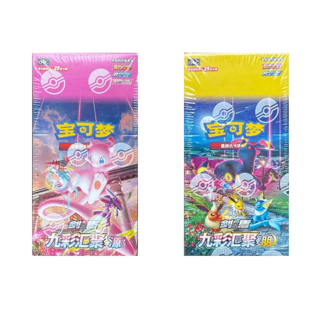 Simplified Chinese Pokemon Nine Colors Gathering