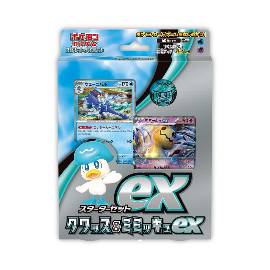 Japanese Pokémon TCG: Paldea Starter Deck Box