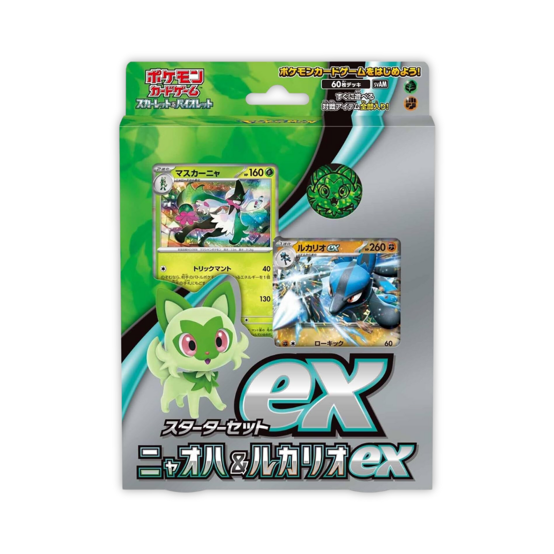 Japanese Pokémon TCG: Paldea Starter Deck Box