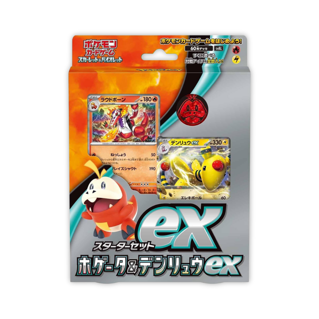 Japanese Pokémon TCG: Paldea Starter Deck Box