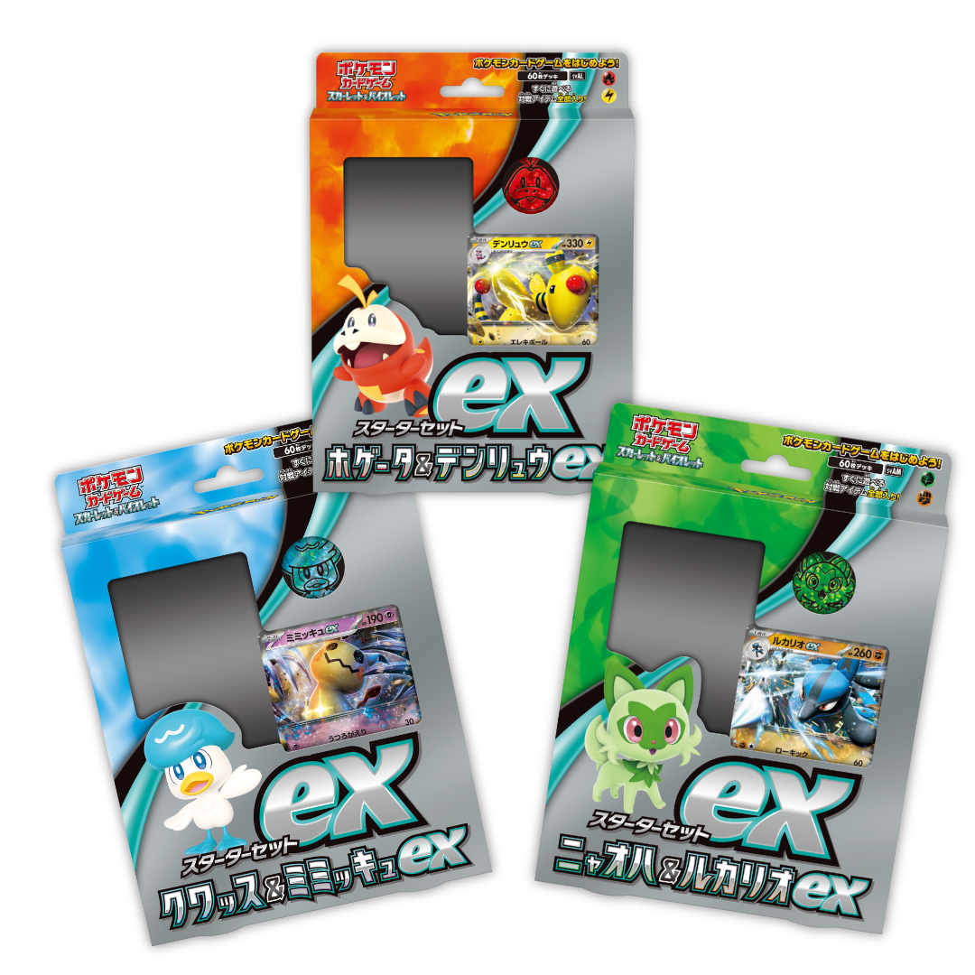 Japanese Pokémon TCG: Paldea Starter Deck Box