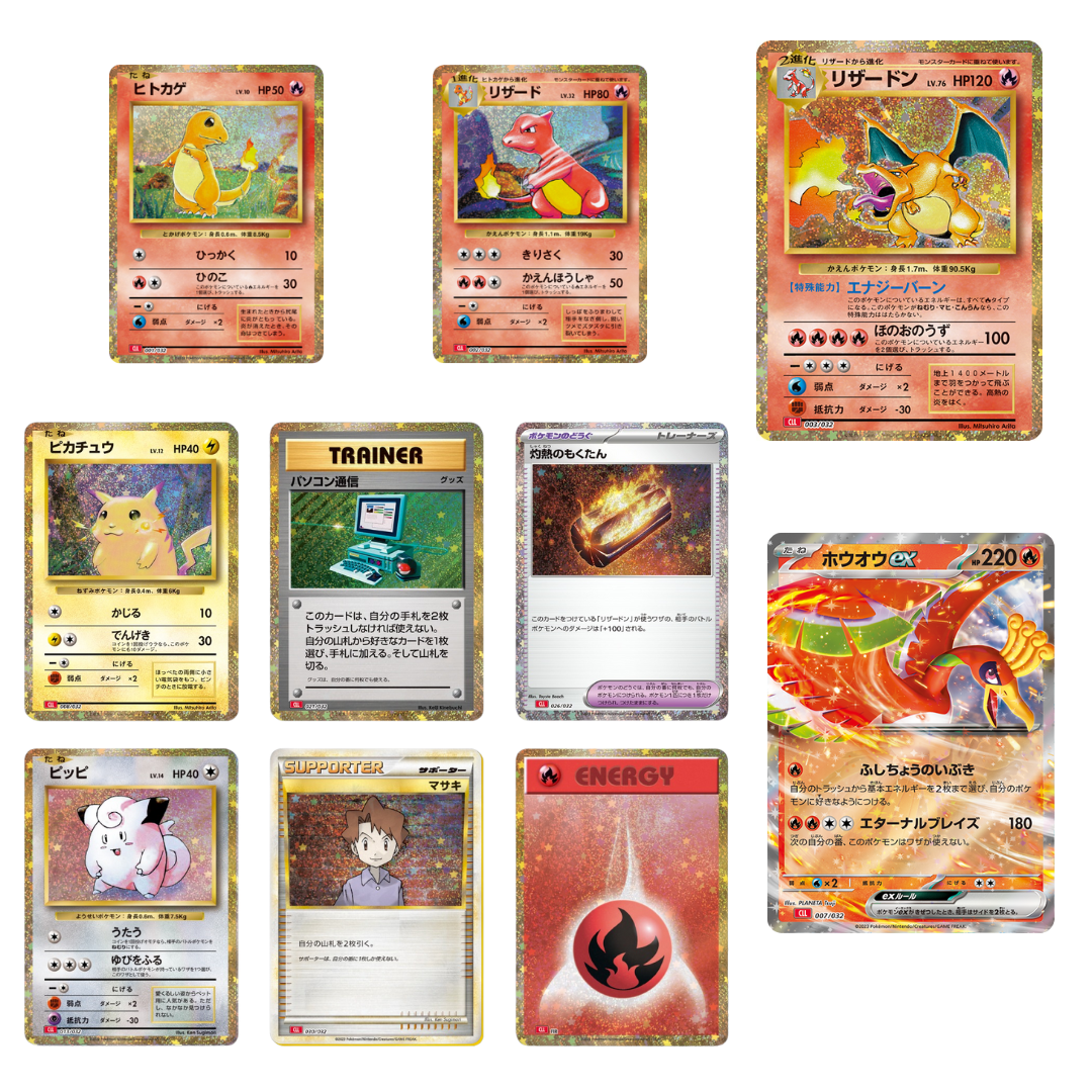 Japanese Pokémon TCG: Card Game Classic