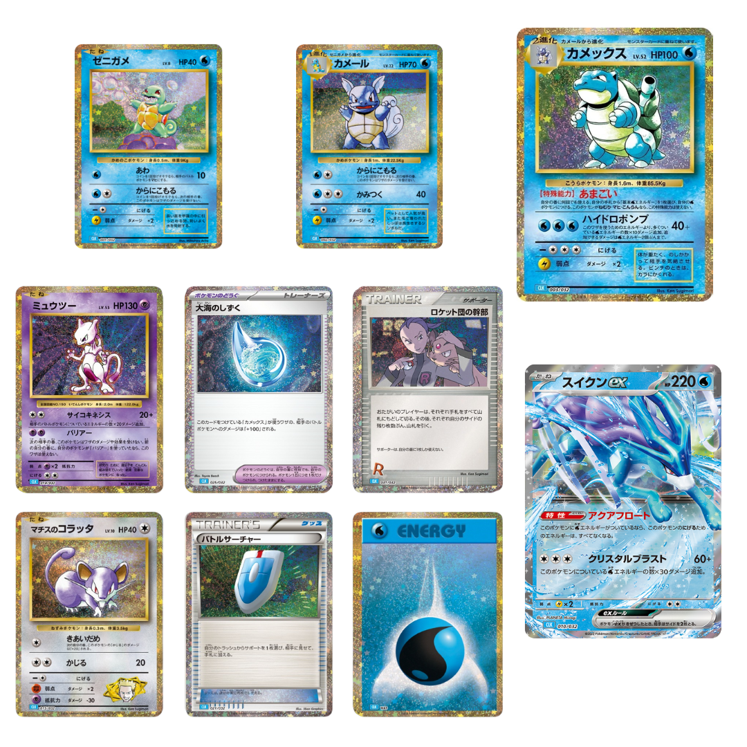 Japanese Pokémon TCG: Card Game Classic