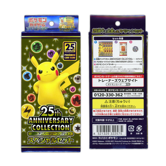 Japanese Pokémon TCG: 25th Anniversary Special Set
