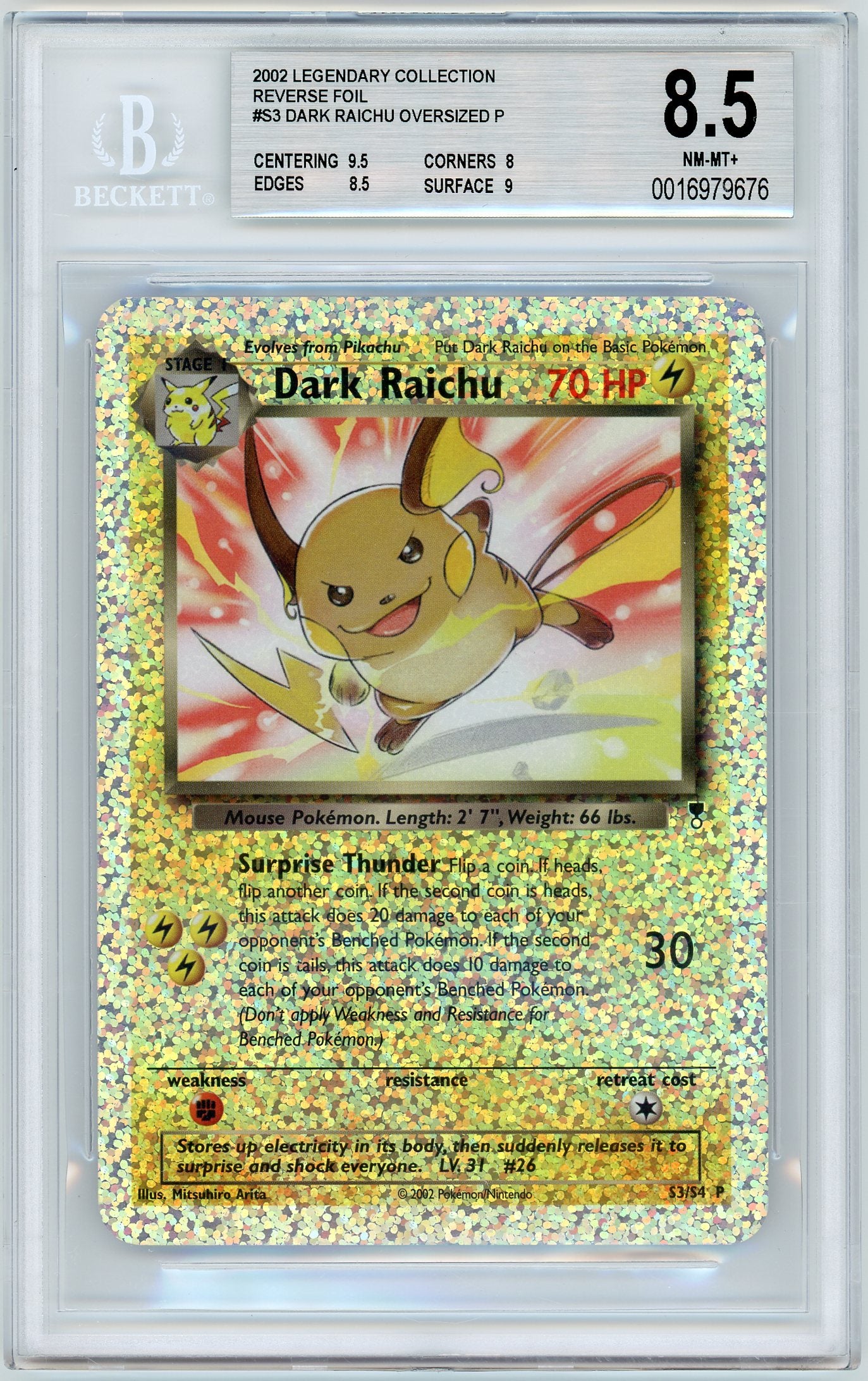 意志の力 BOXトッパー ノンfoil BGS9.5 意志の力 BOXトッパー ノンfoil BGS9.5