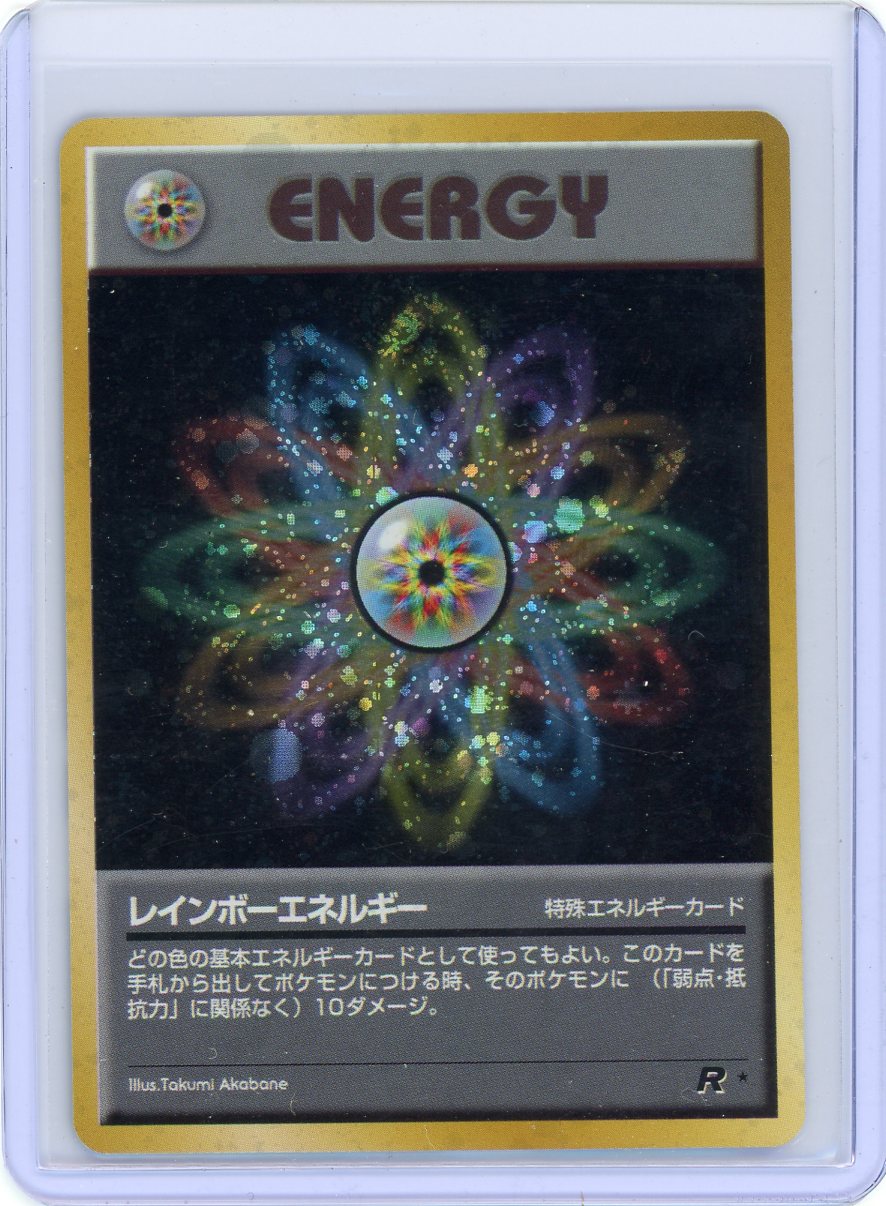 Rainbow Energy - Rocket Gang
