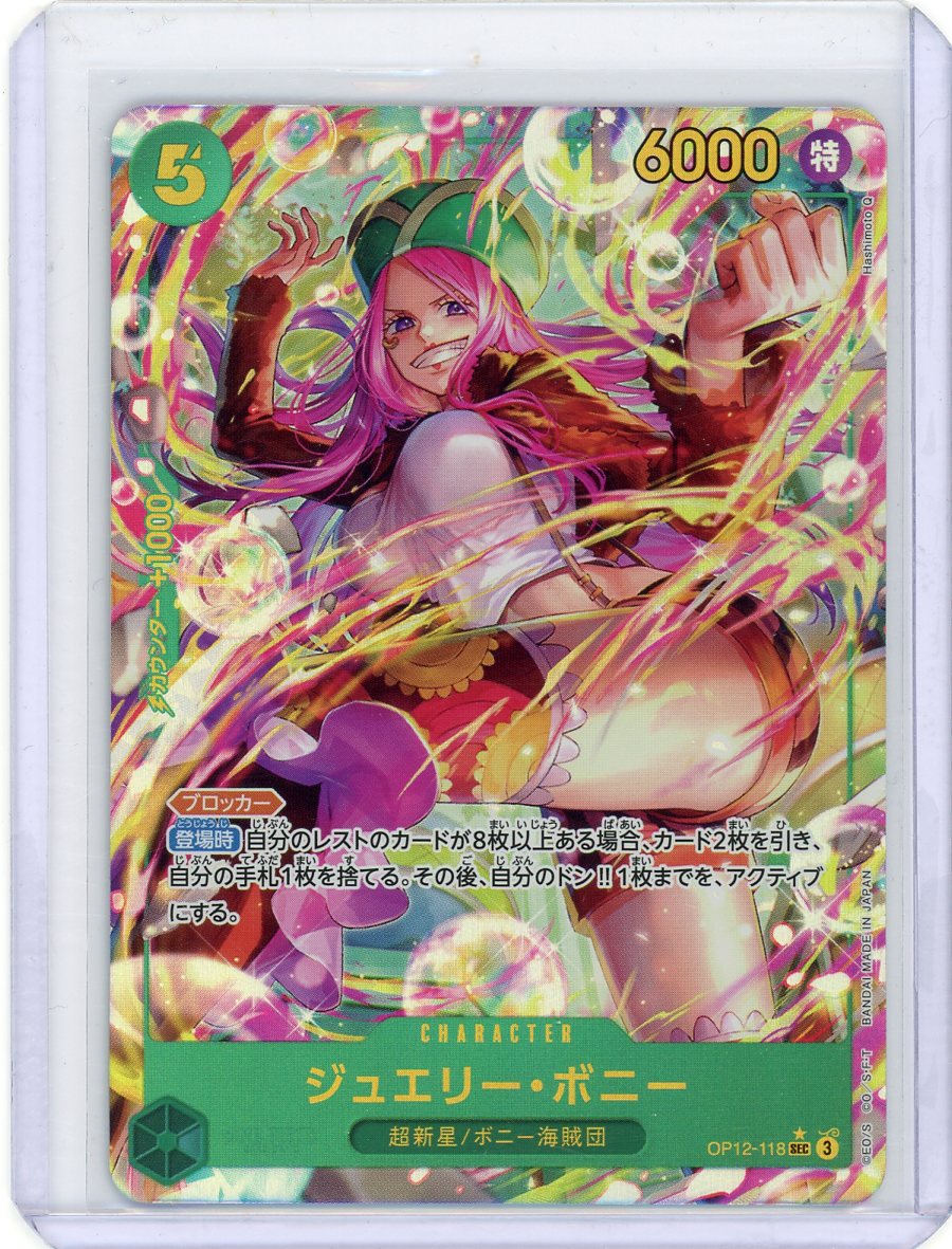 Jewelry Bonney (Alt Art) OP12-118 SEC Legacy of the Master - ONE PIECE Japanese
