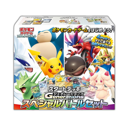 Pokémon TCG: Starter Deck Generations Special Battle Set [PRE-ORDER]