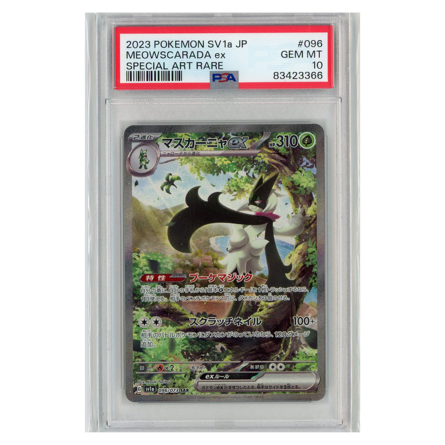 Japanese Pokémon Meowscarada ex SAR PSA 10