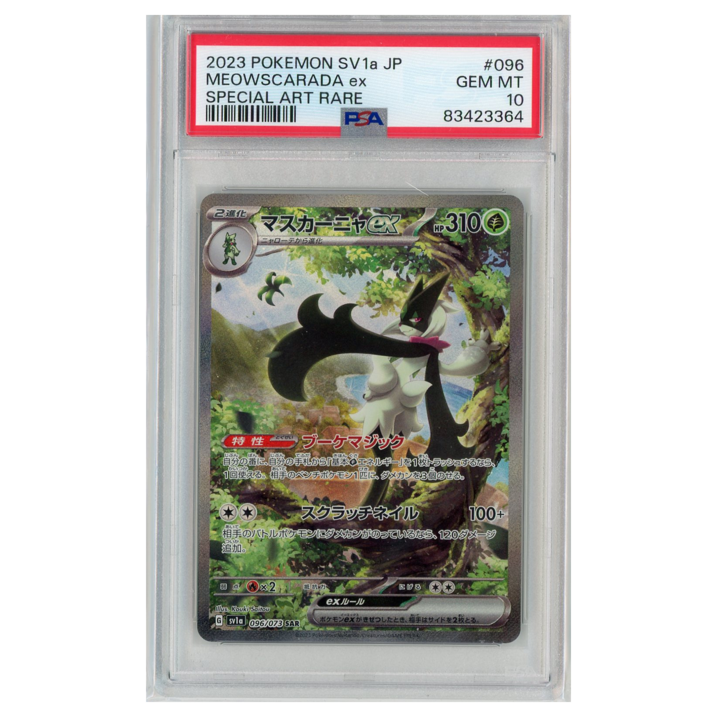 Japanese Pokémon Meowscarada ex SAR PSA 10