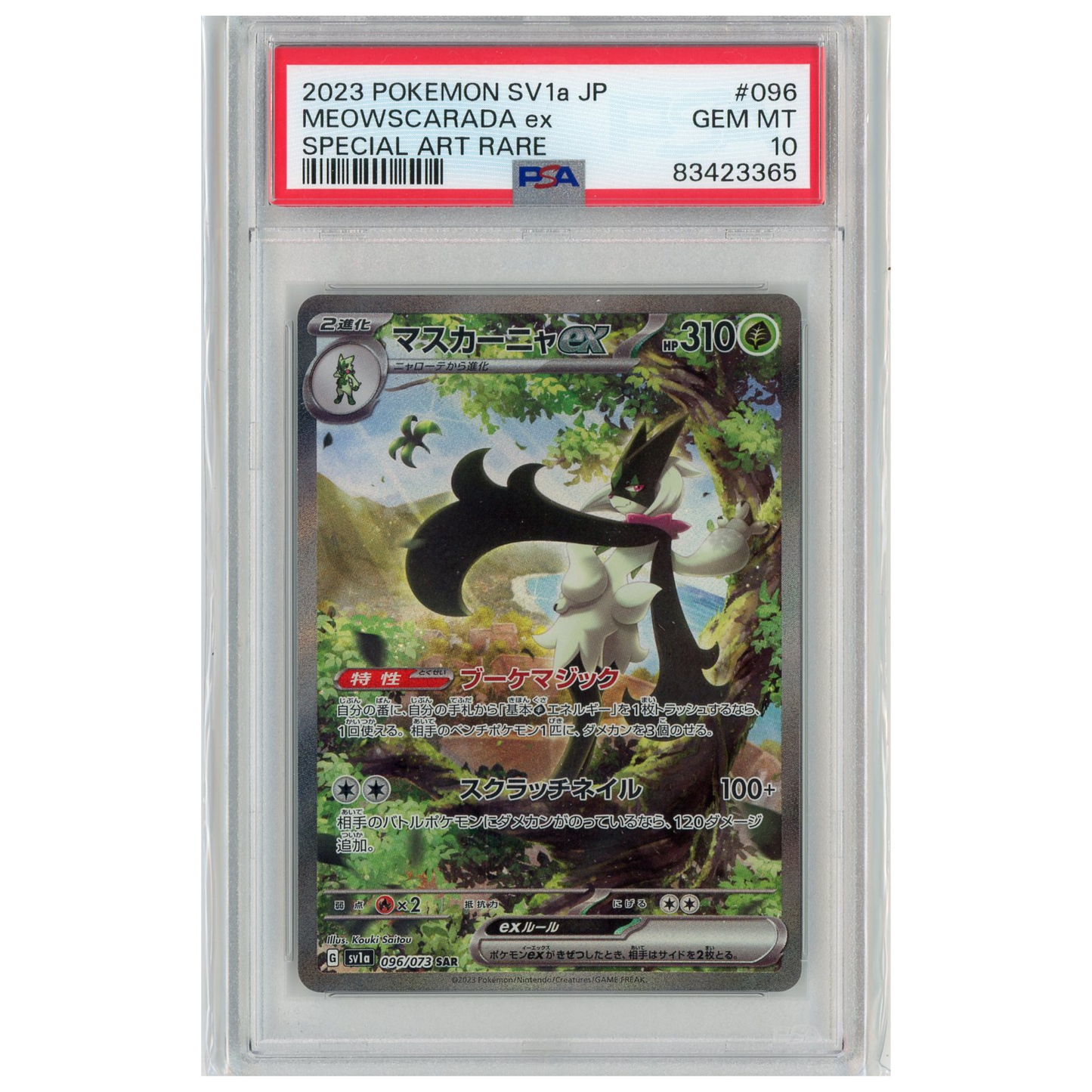 Japanese Pokémon Meowscarada ex SAR PSA 10