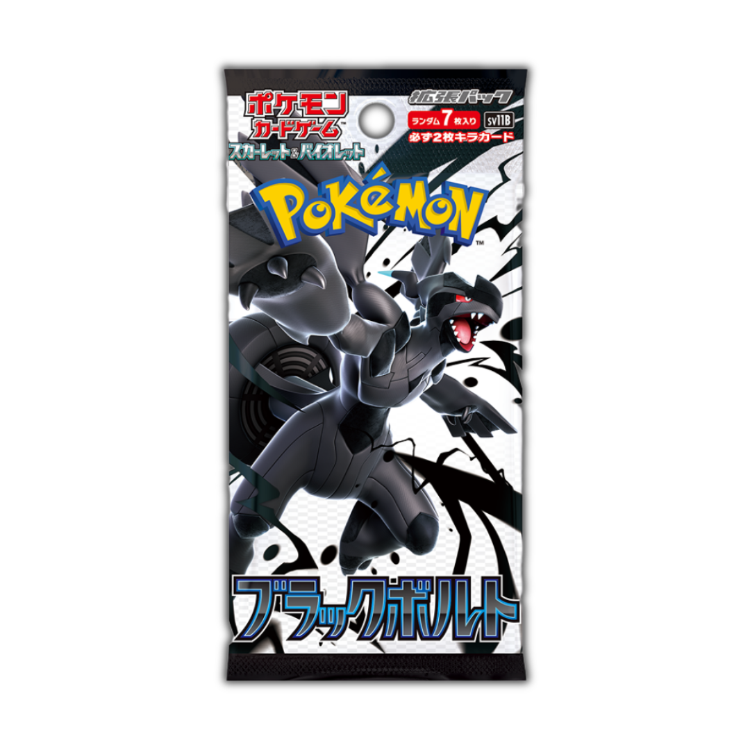 Japanese Pokémon TCG: White Flare & Black Bolt