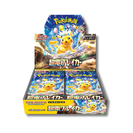 Japanese Pokémon TCG: Supercharged Breaker [BACK-ORDER] READ DETAILS