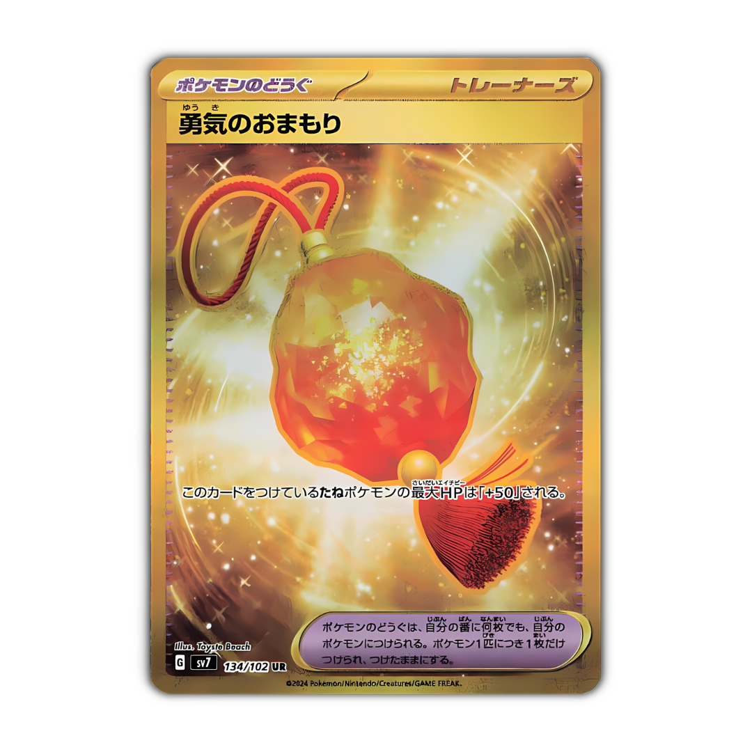 Stellar Miracle Singles