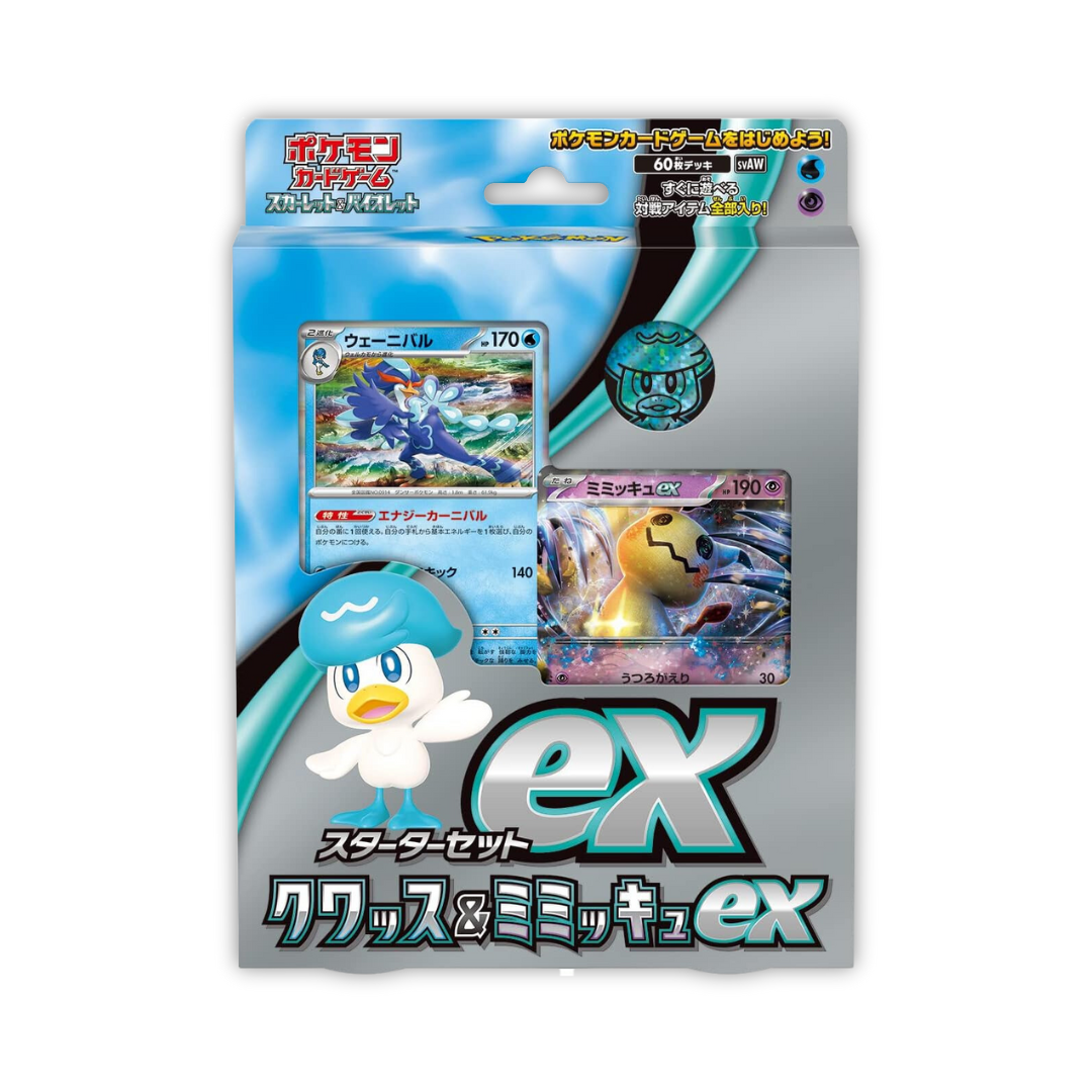 Japanese Pokémon TCG: Paldea Starter Set