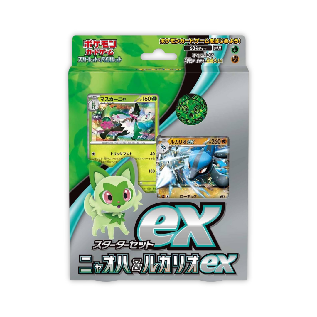 Japanese Pokémon TCG: Paldea Starter Set