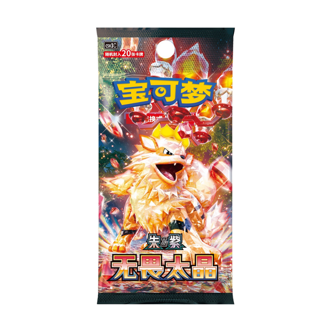 Chinese Pokemon TCG: CSV3 Jumbo Box
