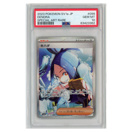 Japanese Pokémon Dendra SAR PSA 10