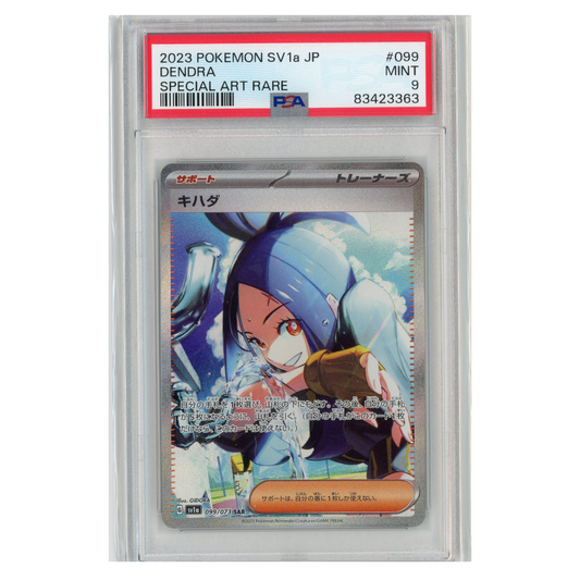 Japanese Pokémon Dendra SAR PSA 9