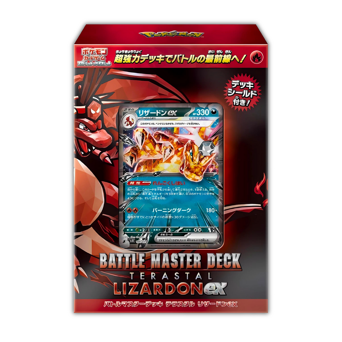 Japanese Pokémon Card Game Scarlet & Violet Battle Master Deck Terastal Charizard ex