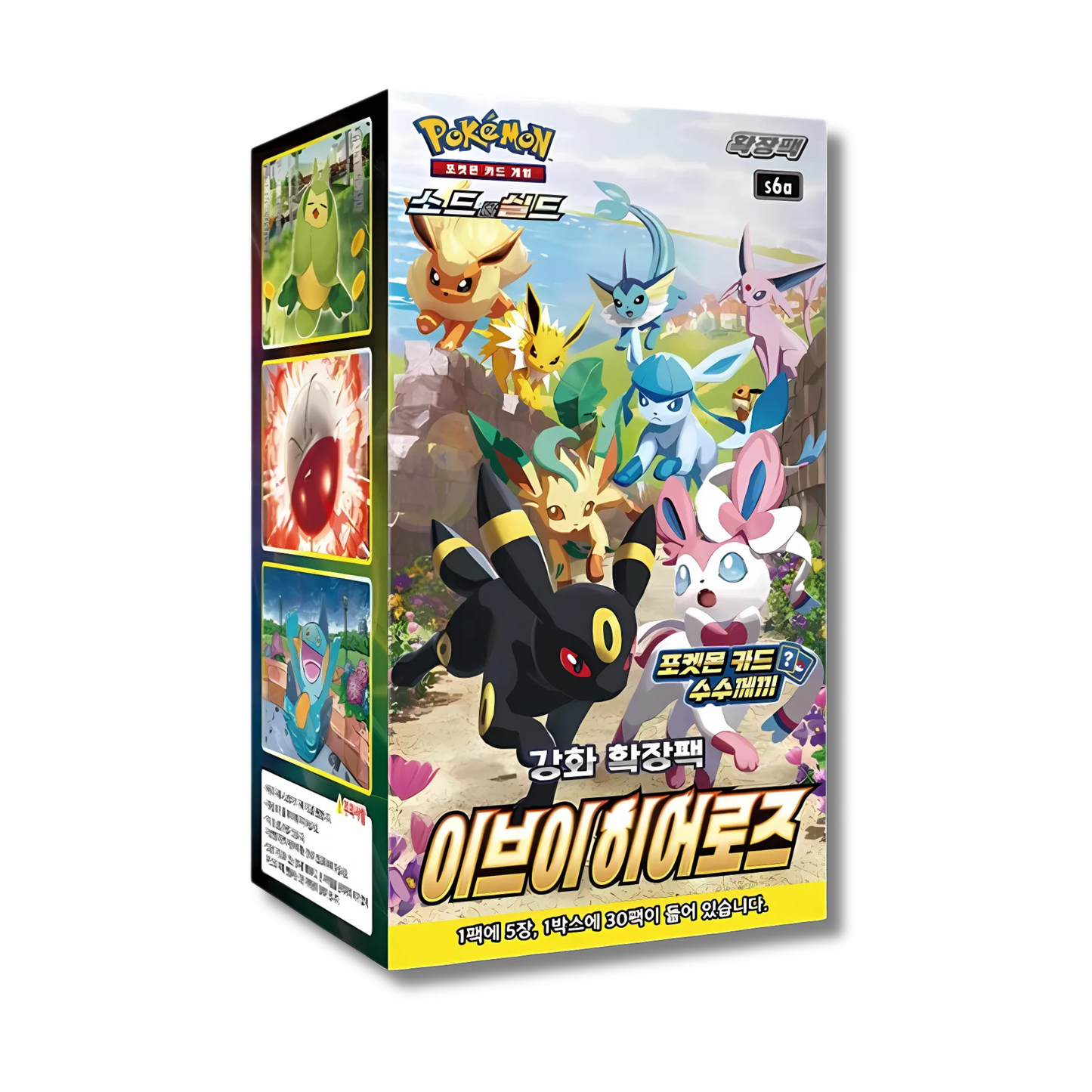 Korean Pokémon TCG: Eevee Heroes