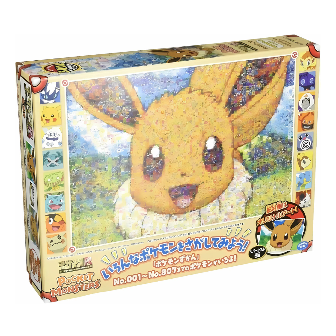 Eevee Mosaic Art R 500 Piece Jigsaw Puzzle