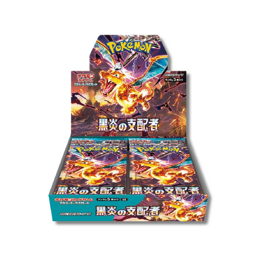 Japanese Pokémon TCG: Ruler of the Black Flame