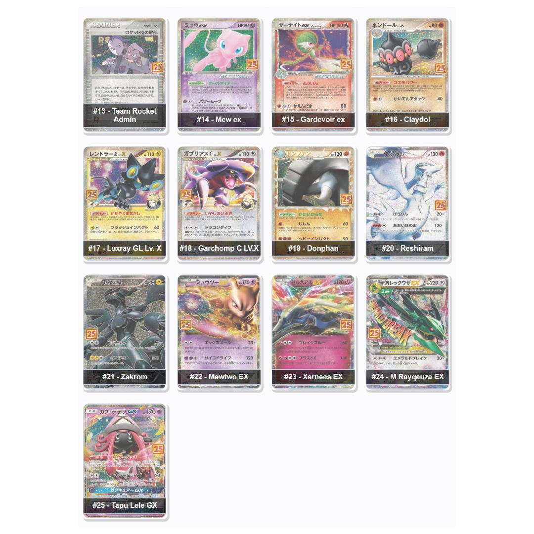 Japanese Pokémon TCG: 25th Anniversary Special Set