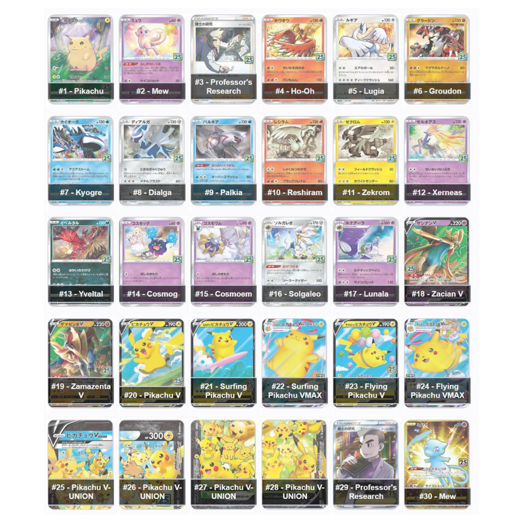 Japanese Pokémon TCG: 25th Anniversary Special Set