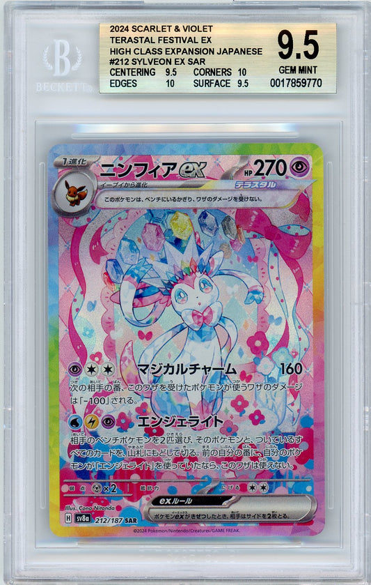 2024 S&V Terastal Festival #212 Sylveon ex SAR BGS 9.5