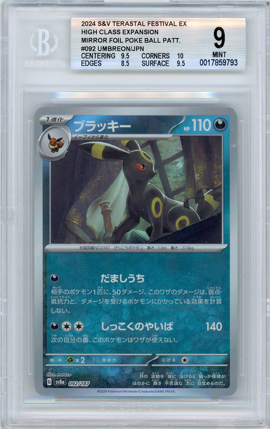 2024 S&V Terastal Festival #092 Umbreon Poke Ball BGS 9