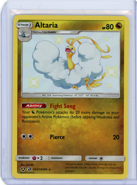 Altaria - Hidden Fates: Shiny Vault