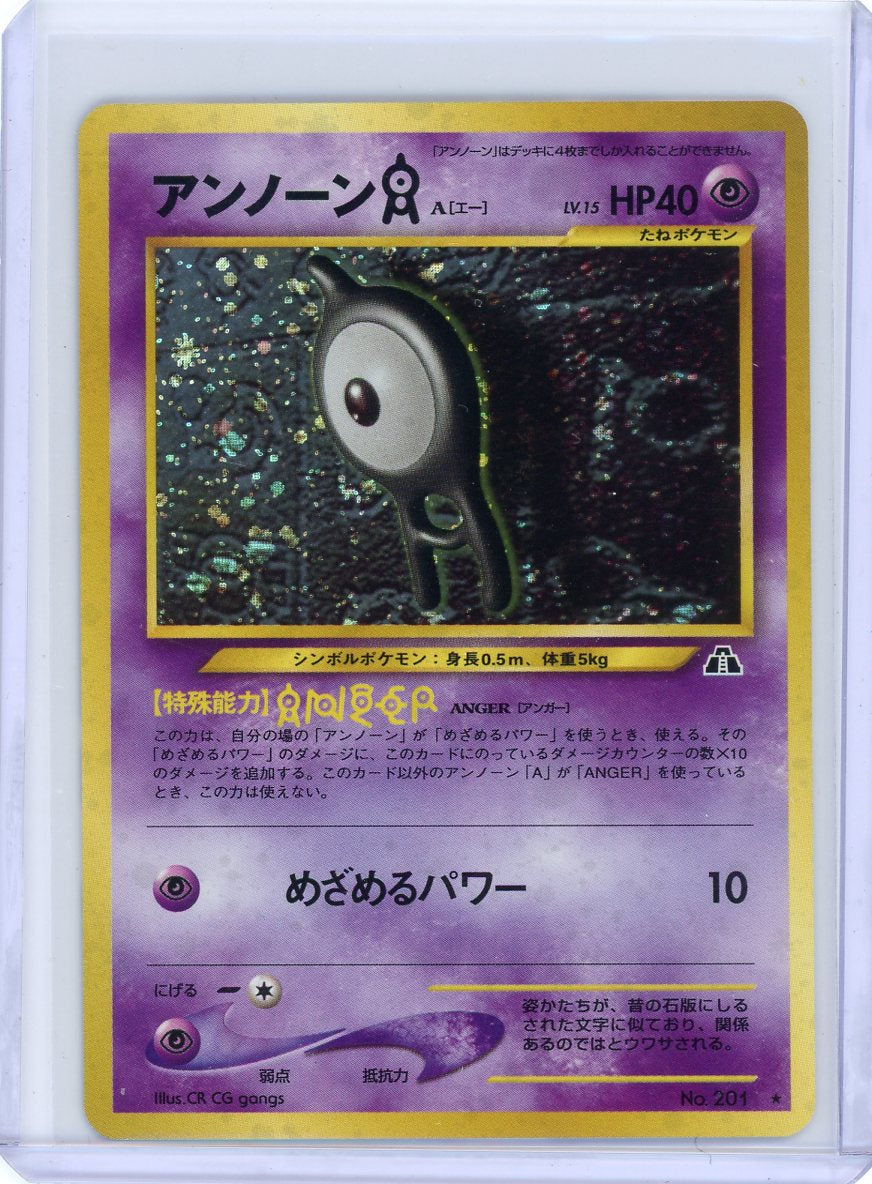 Unown A - Crossing the Ruins... [LP]