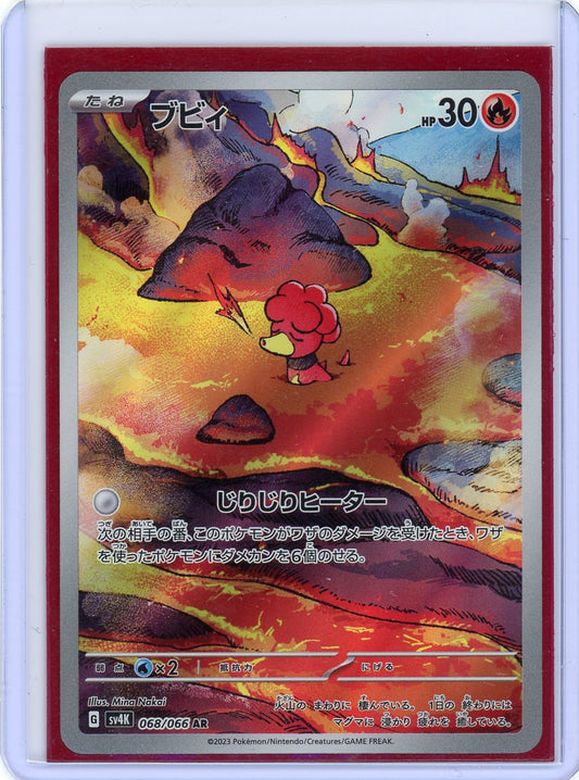 Magby - 068/066 - SV4K: Ancient Roar