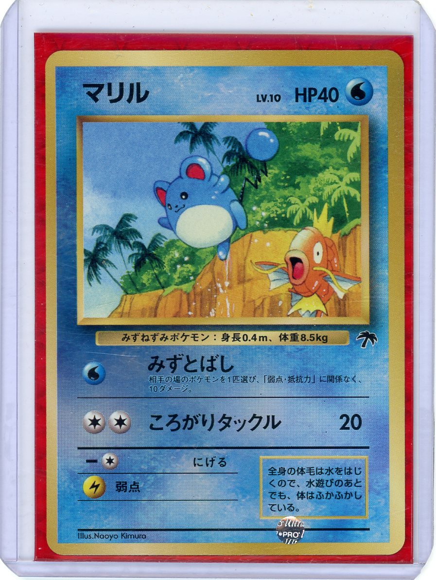 Graded Cards & Singles – Texas Pokè-Mart