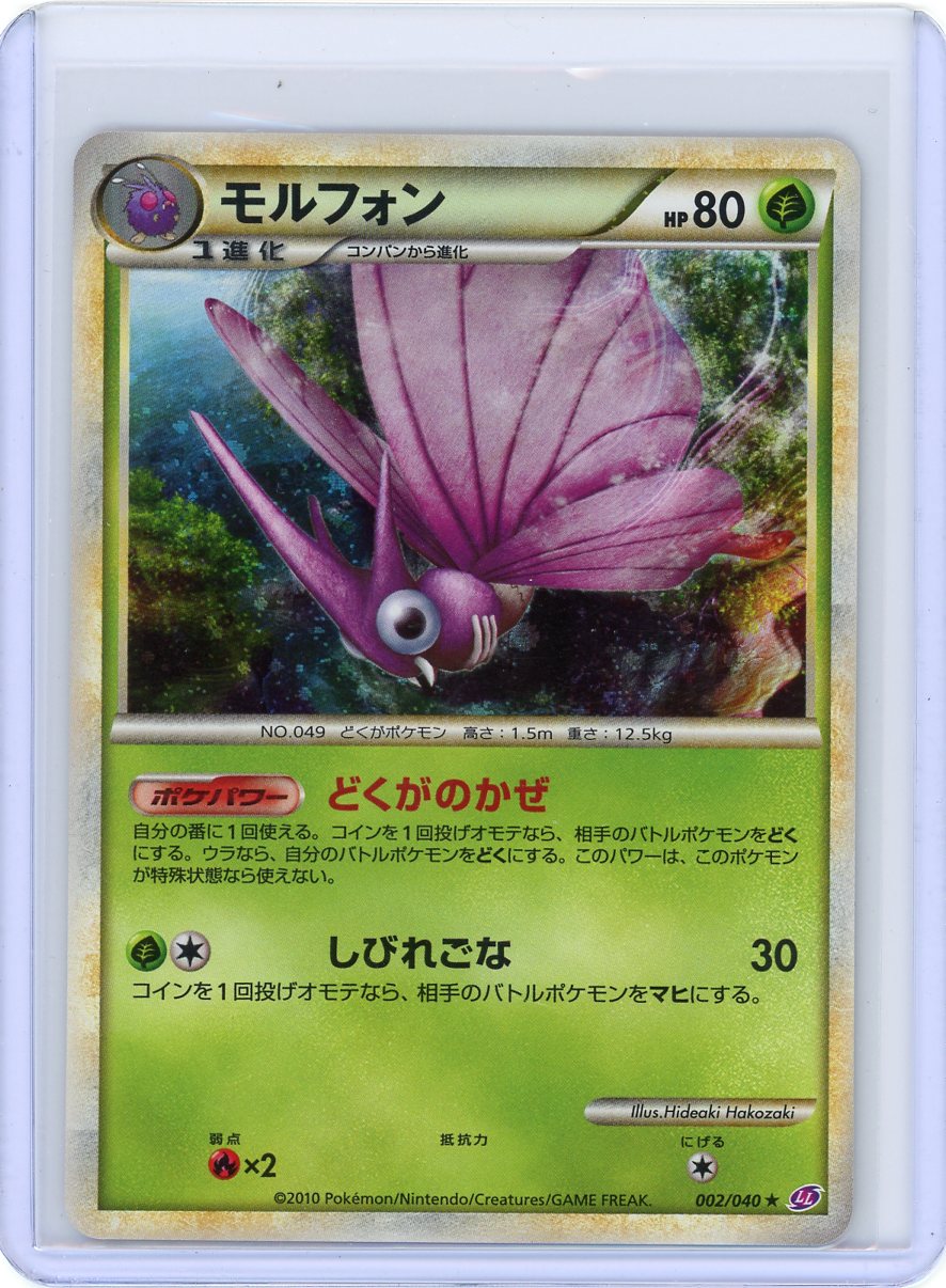 Graded Cards & Singles – Page 4 – Texas Pokè-Mart