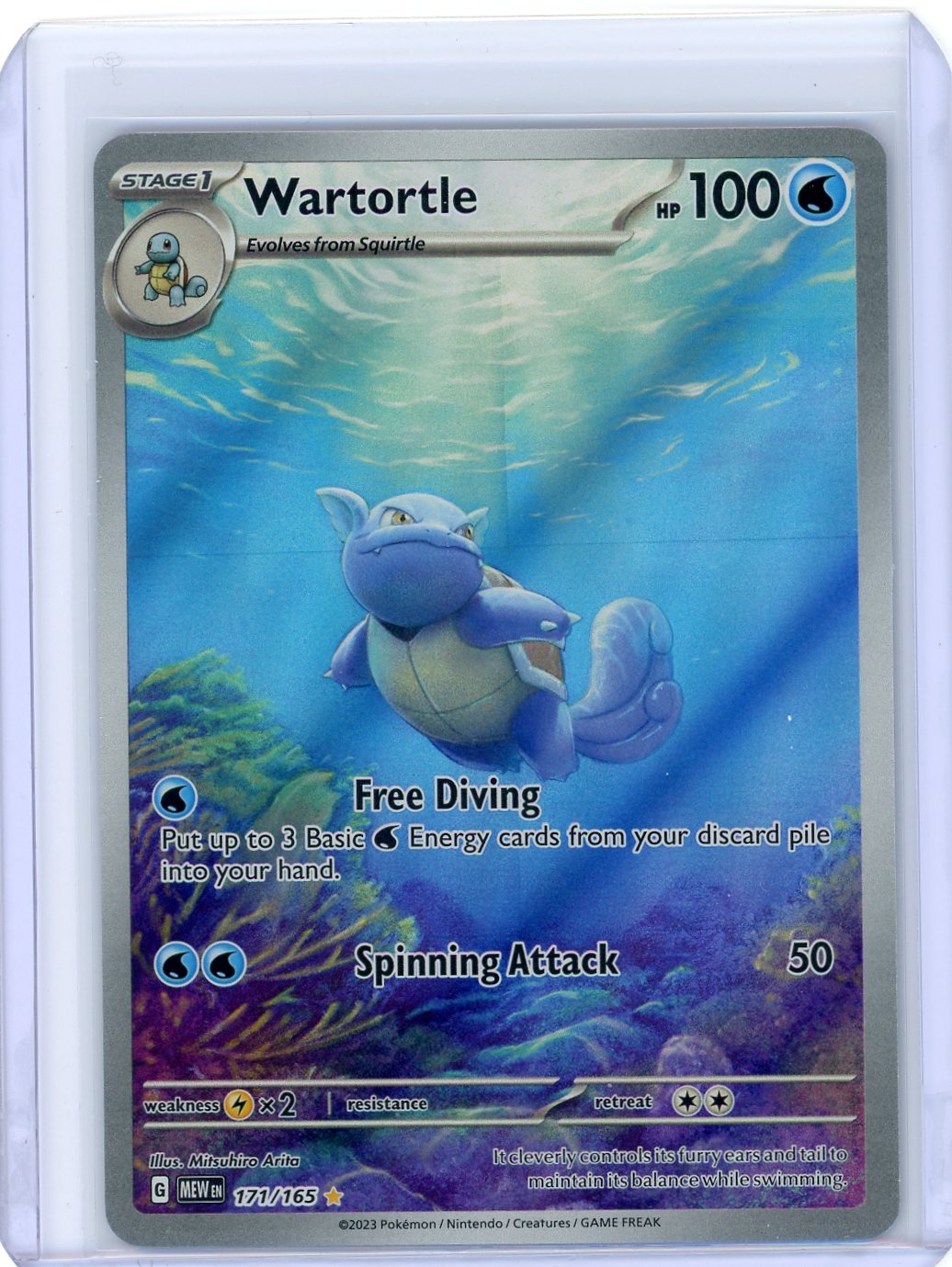 Wartortle - 171/165 - SV: Scarlet & Violet 151
