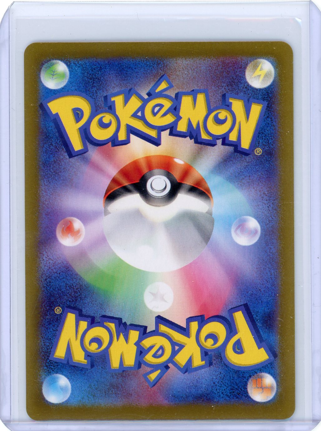 Lycanroc - 107/100 - SV9: Battle Partners