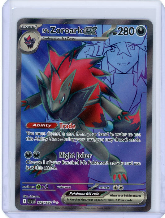 N's Zoroark ex - 175/159 - SV09: Journey Together