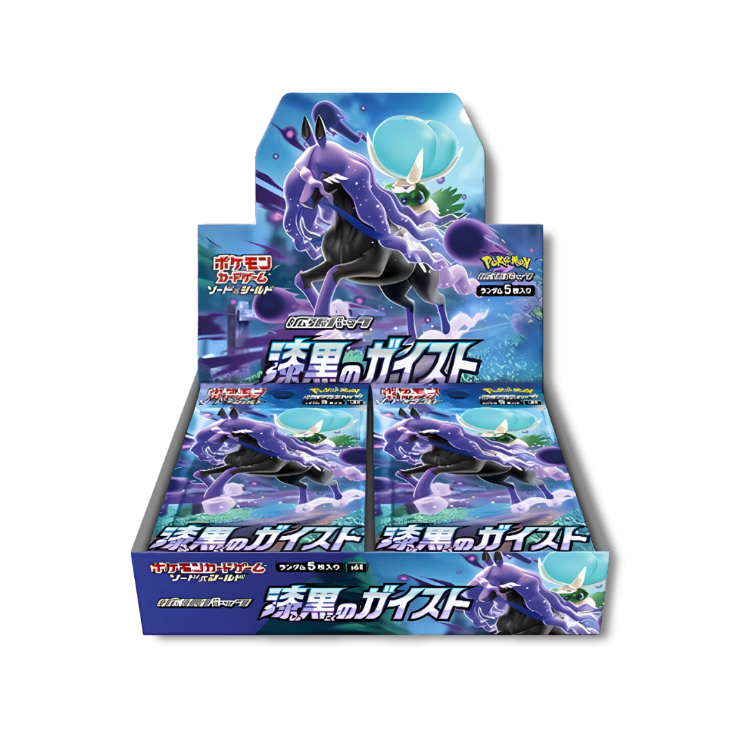 Japanese Pokémon TCG: Jet Black & Silver Lance