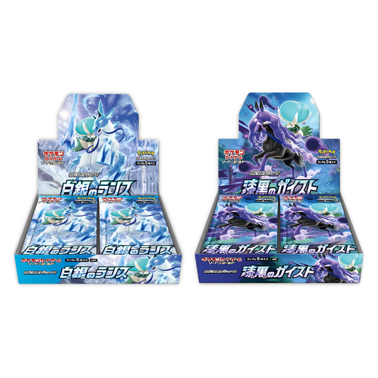 Japanese Pokémon TCG: Jet Black & Silver Lance