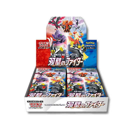 Japanese Pokémon TCG: Matchless Fighters