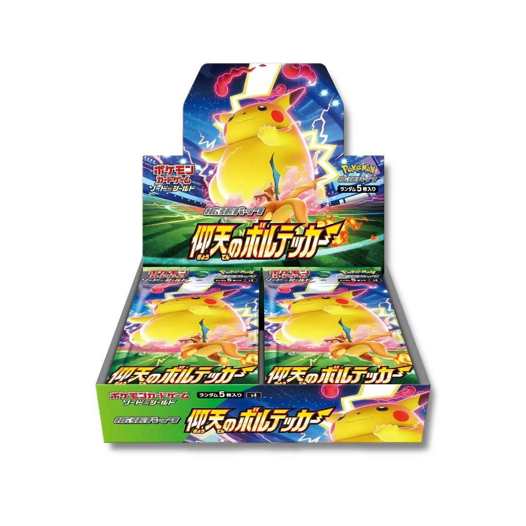 Japanese Pokémon TCG: Amazing Volt Tackle