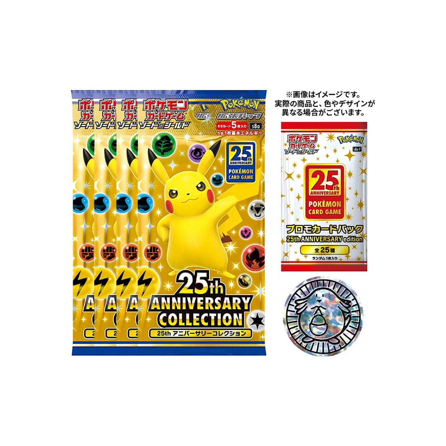 Japanese Pokémon TCG: 25th Anniversary Special Set